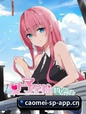 草莓视频五大内容板块,覆盖影视与娱乐资讯 - 多运动项目内容板块